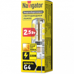 Лампа Navigator капсульного типа NLL-S-G4-2.5-230-3K