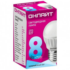 Светодиодные лампы ОНЛАЙТ шар G45 8Вт E27